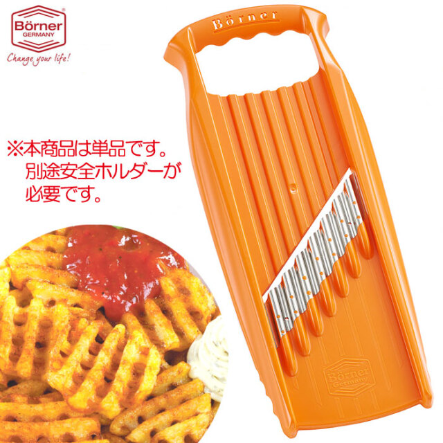 ドイツベルナー社製Vスライサー・野菜スライサー