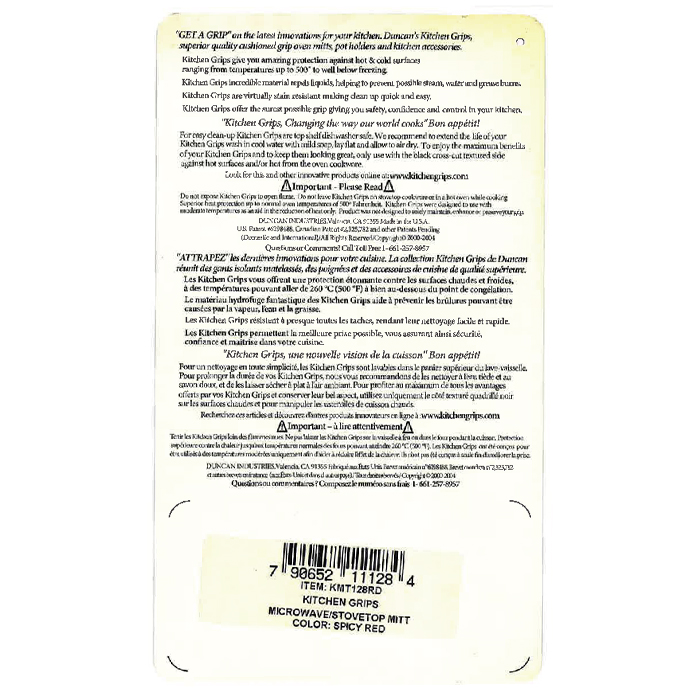 ダンカン　鍋つかみ　青　鍋しき