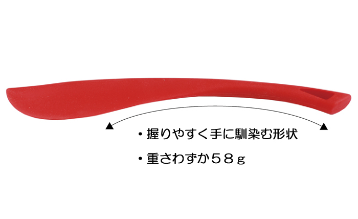 ユーロキッチン　リーフィースパチュラ