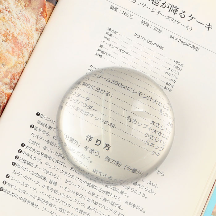 オクトミエール