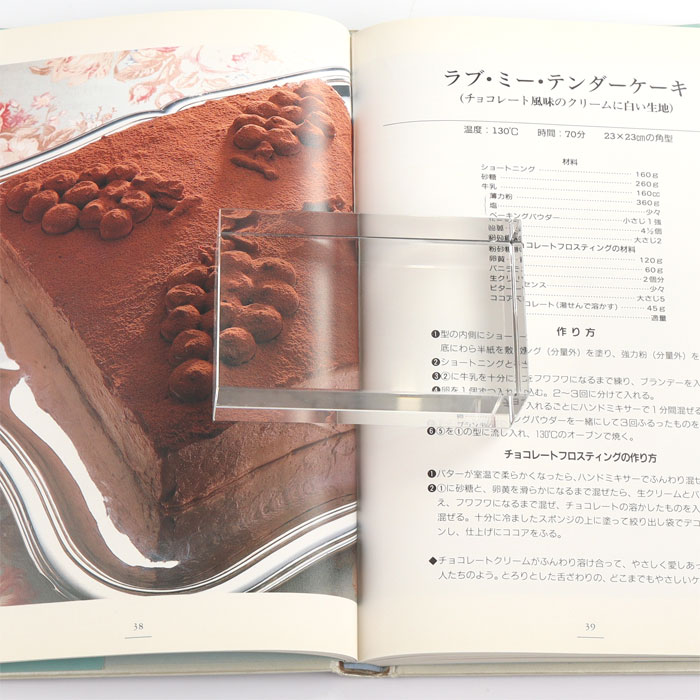 オクトミエール