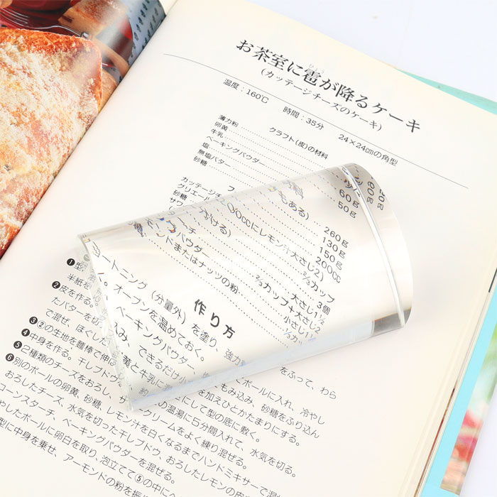 オクトミエール 半円柱