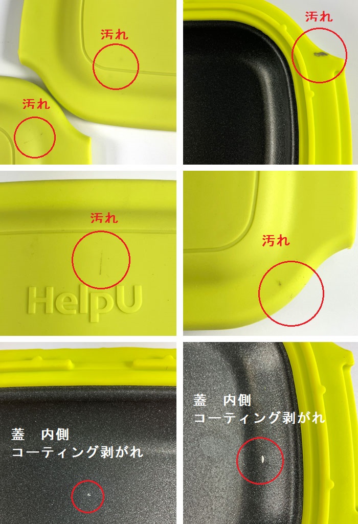 月見エッグメーカー アウトレット