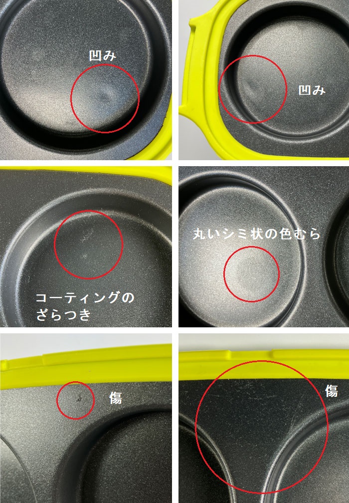 月見エッグメーカー アウトレット月見エッグメーカー