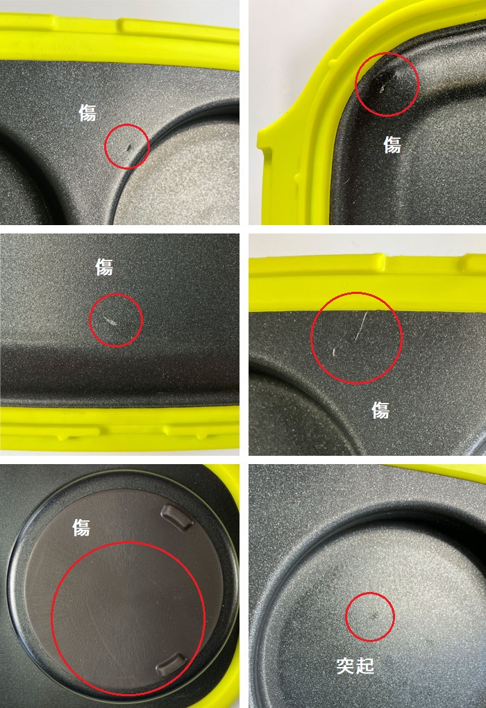 月見エッグメーカー アウトレット月見エッグメーカー