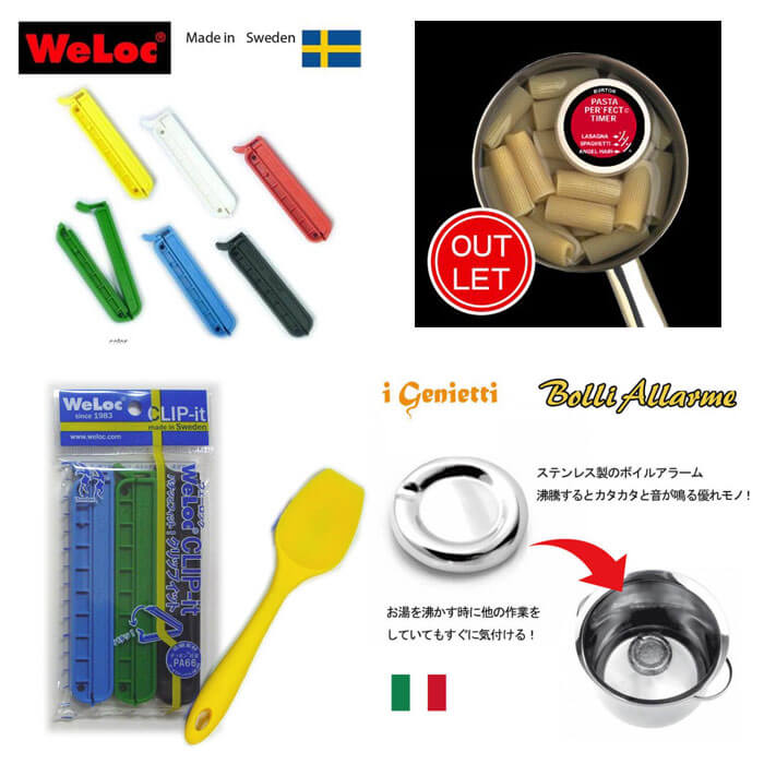 ユーロキッチン 2018年 福袋