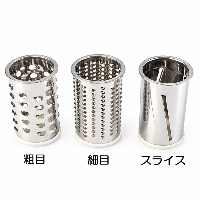 カリナー ドラムフードミル