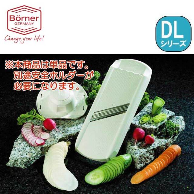 ドイツベルナー社製Ｖスライサー・野菜スライサー